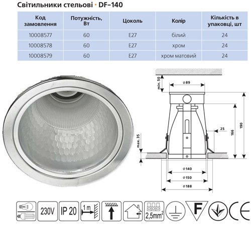 ���������� ���������� DF-140