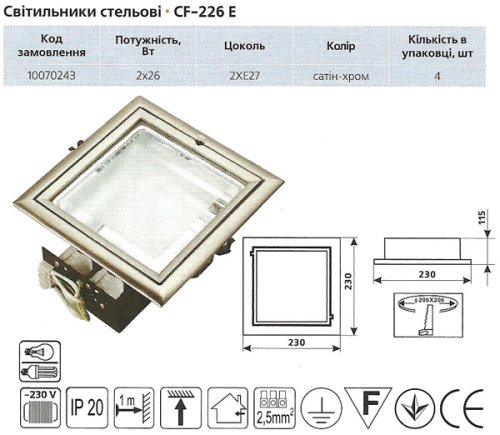 ���������� ���������� CF-226 E SL