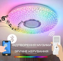 Люстра светодиодная Sirius 004963 WT 53W LED Phone APP+Bluetooth+RGB Люстра светодиодная Sirius 004963 WT 53W LED Phone APP+Bluetooth+RGB