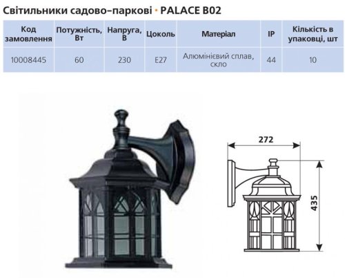 Світильник садово-парковий Delux Palace B02