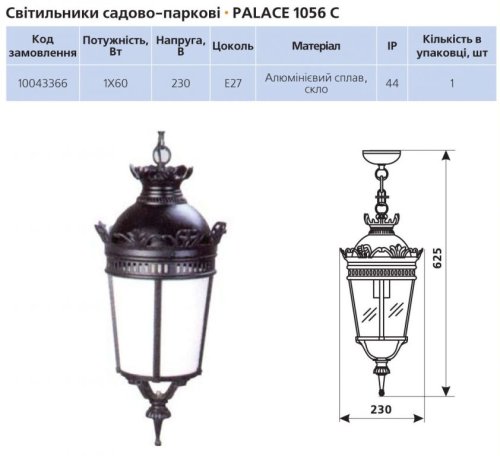 Світильник садово-парковий Delux Palace 1056C