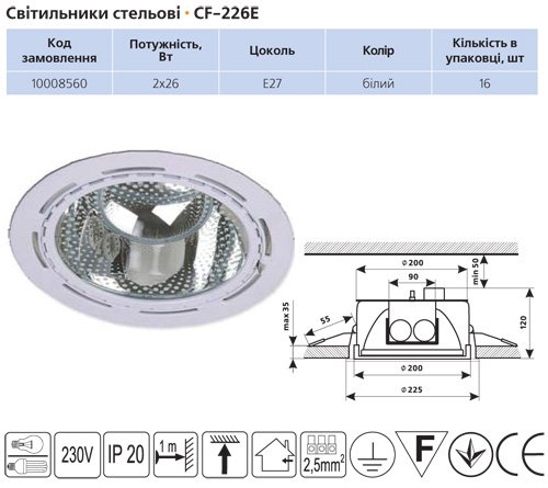 Светильник потолочный DELUX CF-226E 2xE27 белый