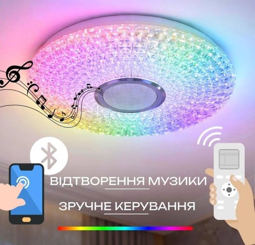 Люстра светодиодная Sirius 004963 WT 53W LED Phone APP+Bluetooth+RGB