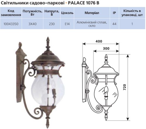Светильник садово-парковый Delux Palace 1076B