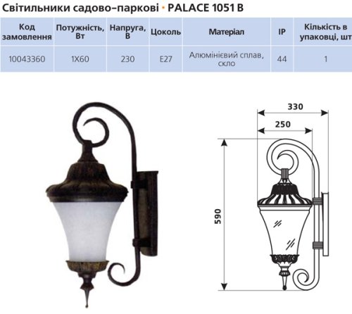 Светильник садово-парковый Delux Palace 1051B