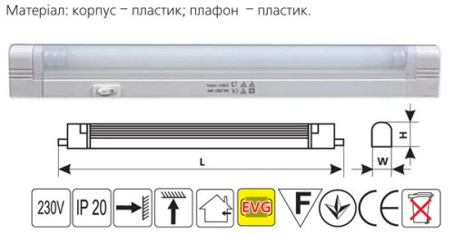 Светильник люминесцентный мебельный WL 026 8W