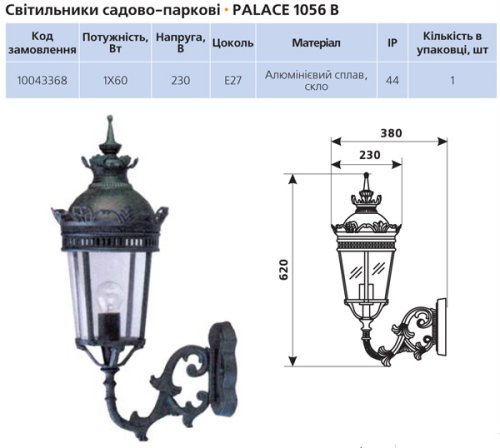 Светильник садово-парковый Delux Palace 1056B