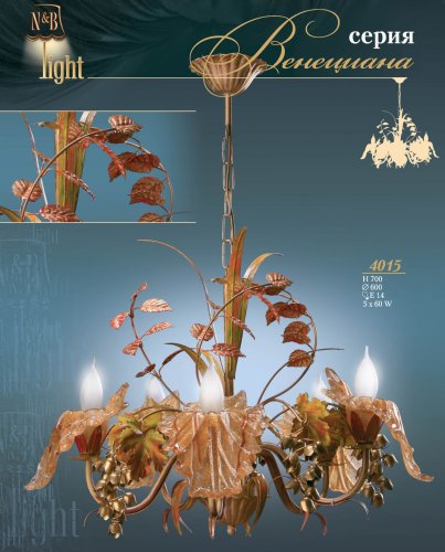Люстра флористика N&B Light Венеціана 4015