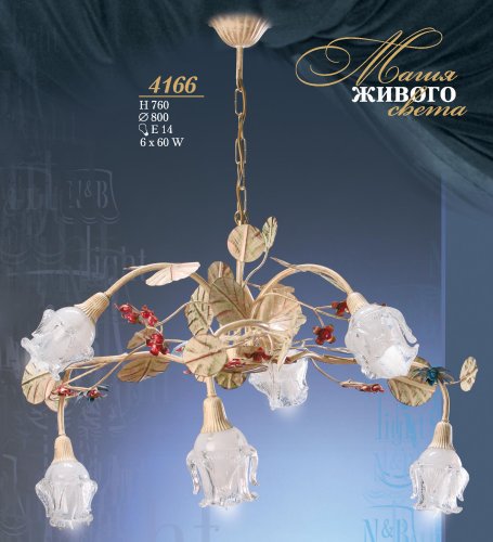 Люстра флористика N&B Light Каволі 4166