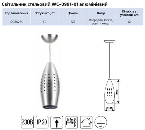 Люстра підвіс Delux WC-0991-01