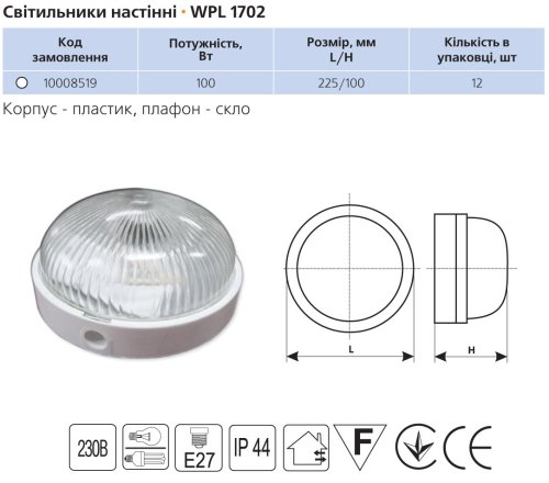 Светильник настенный герметичный Delux WPL 1702