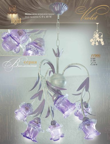 Люстра флористика N&B Light Виолетта 11906