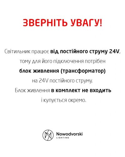 11545 Світильник вуличний ландшафтний Nowodvorski ZOLA LED M CN