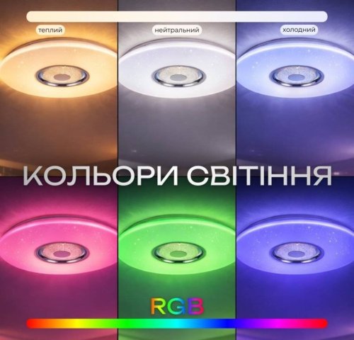 Люстра светодиодная Sirius S07915 WT 65W LED Phone APP+Bluetooth+RGB