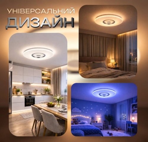 Люстра светодиодная Sirius S07915 WT 65W LED Phone APP+Bluetooth+RGB