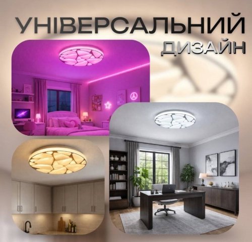 Люстра світлодіодна Sirius S17915 WT 53W LED Phone APP+Bluetooth+RGB