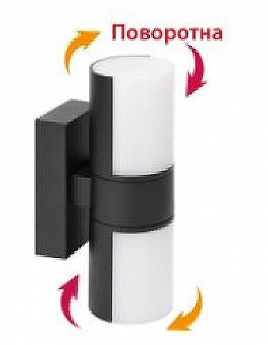 Светильник фасадный Horoz Electric LED IMPERIAL-2 2х7W
