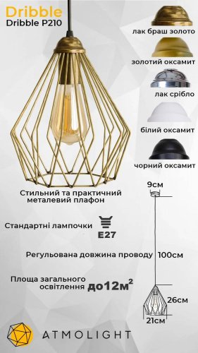 Люстра лофт Atmolight Dribble P210 Silver