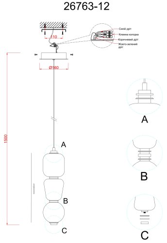 Люстра світлодіодна Laguna Lighting 26763-12 12W LED