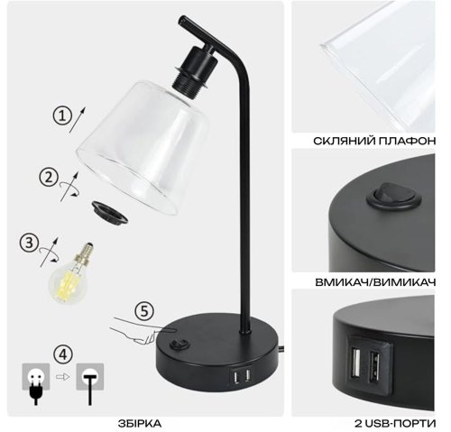 Настольная лампа Sirius S98019/1Т ВК