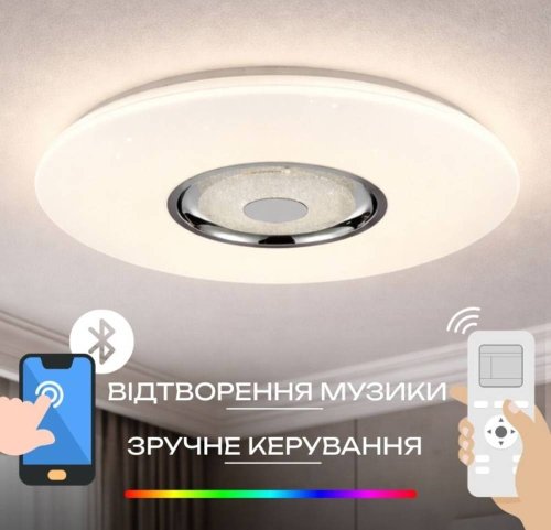 Люстра світлодіодна Sirius 104765 WT 53W LED Phone APP+Bluetooth+RGB