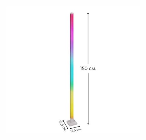 Торшер светодиодный умный Sirius S38105 WT 5W LED RGB