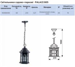 Светильник садово-парковый Delux Palace B05