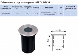 Светильник садово-парковый грунтовый Delux Ground 16