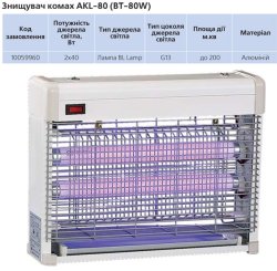 Уничтожитель насекомых Delux AKL-80