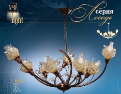 Люстра флористика N&B Light Лебедь 1099