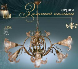 Люстра современная Золотой камыш 1156