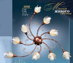 Люстра припотолочная флористика N&B Light Лебедь 1090