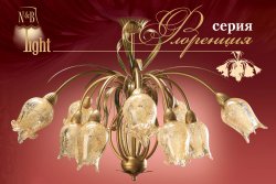 Люстра флористика N&B Light Флоренция 5110