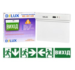 Светильник светодиодный аварийный  Delux REL-801 2W 8 LED