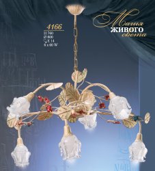 Люстра флористика N&B Light Каволо 4166