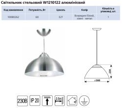 Люстра підвіс Delux W1210122