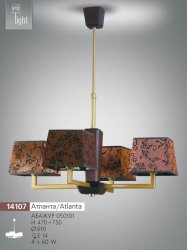 Люстра с абажурами N&B Light Атланта 14107