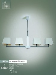 Люстра с абажурами N&B Light Атланта 14106/2