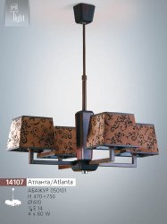 Люстра с абажурами N&B Light Атланта 14107/4