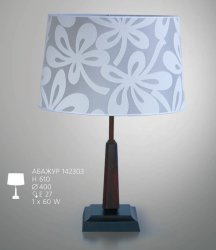 Настольная лампа 00141/1