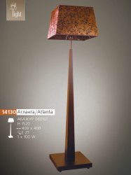 Торшер с абажуром N&B Light Атланта 14130