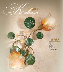 Светильник настенный (бра) N&B Light Каволо 4102/1